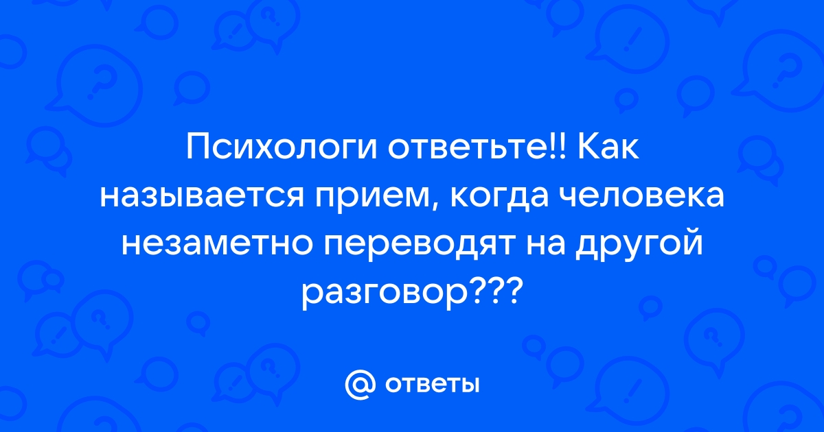 Как называется прием использованный тютчевым для создания настроения и ритмического рисунка