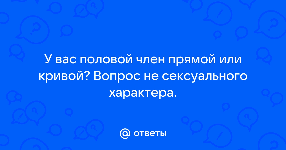 Врождённое искривление пениса - מרפאה אורולוגית: מרפאה אורולוגית פרטית עם מומחי אורולוגיה