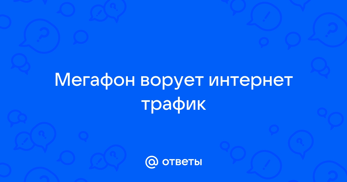 Эксперт объяснил, как приложения 