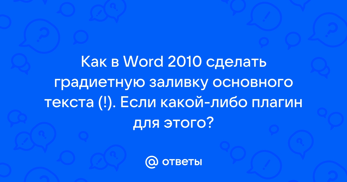 Точки вместо букв в pdf файле