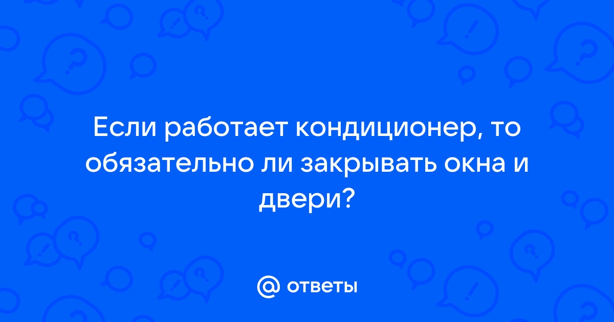 Одно окно слуцк режим работы телефон