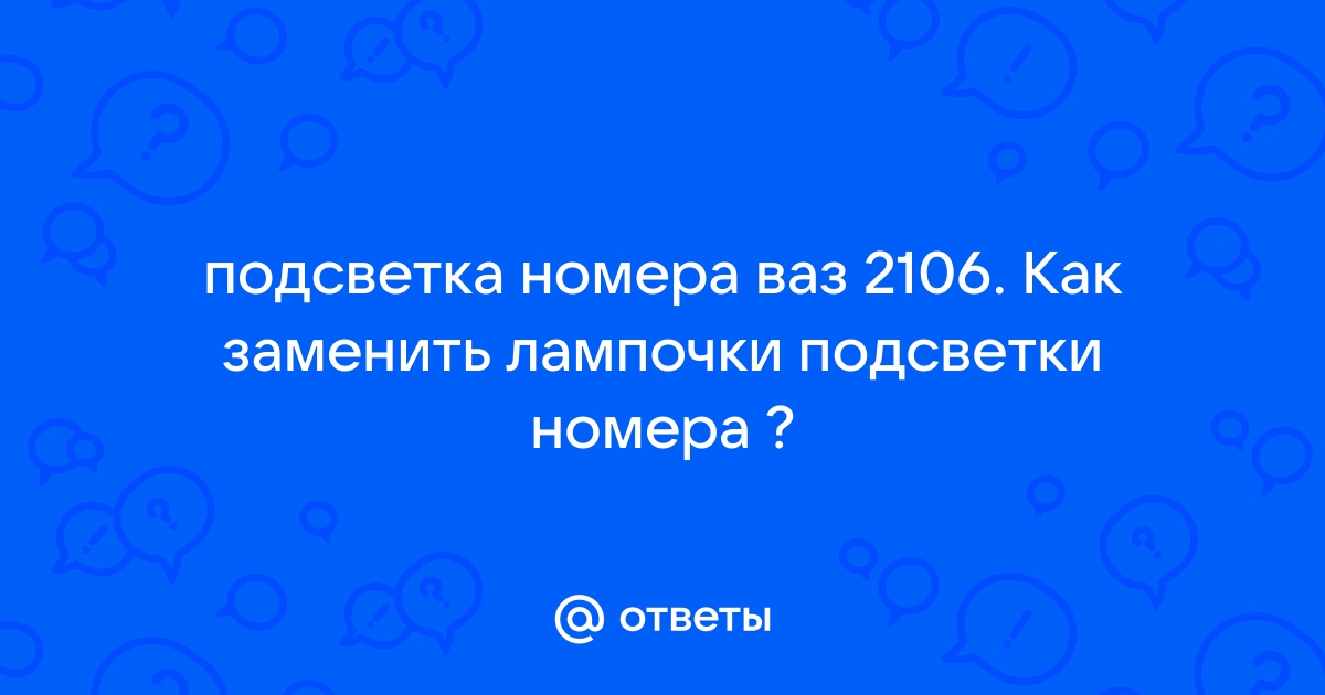 Купить автотовары в интернет магазине fabrikamebeli62.ru