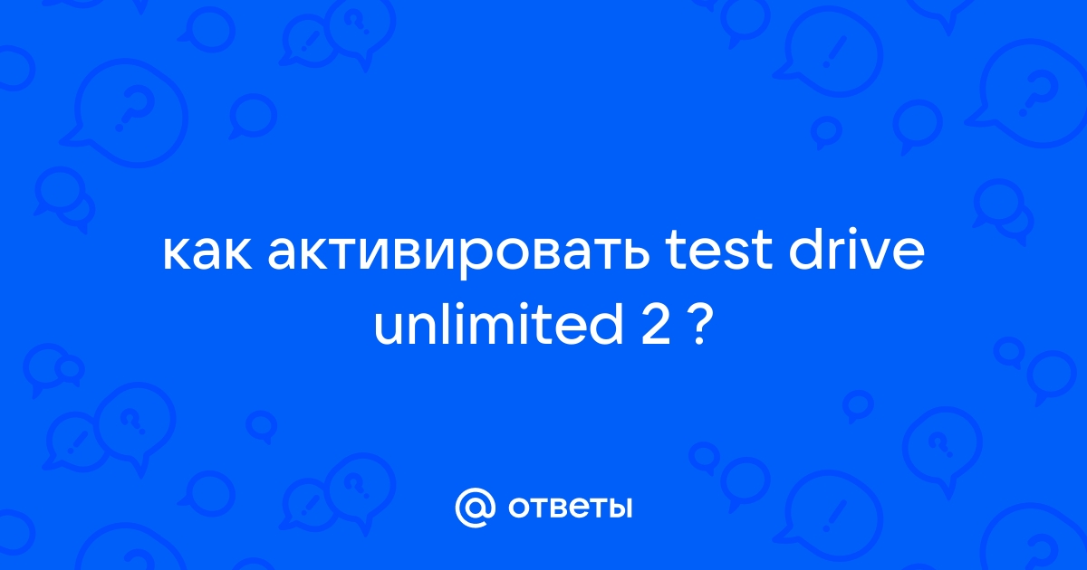 Файл не найден 404 при установке игры test drive unlimited