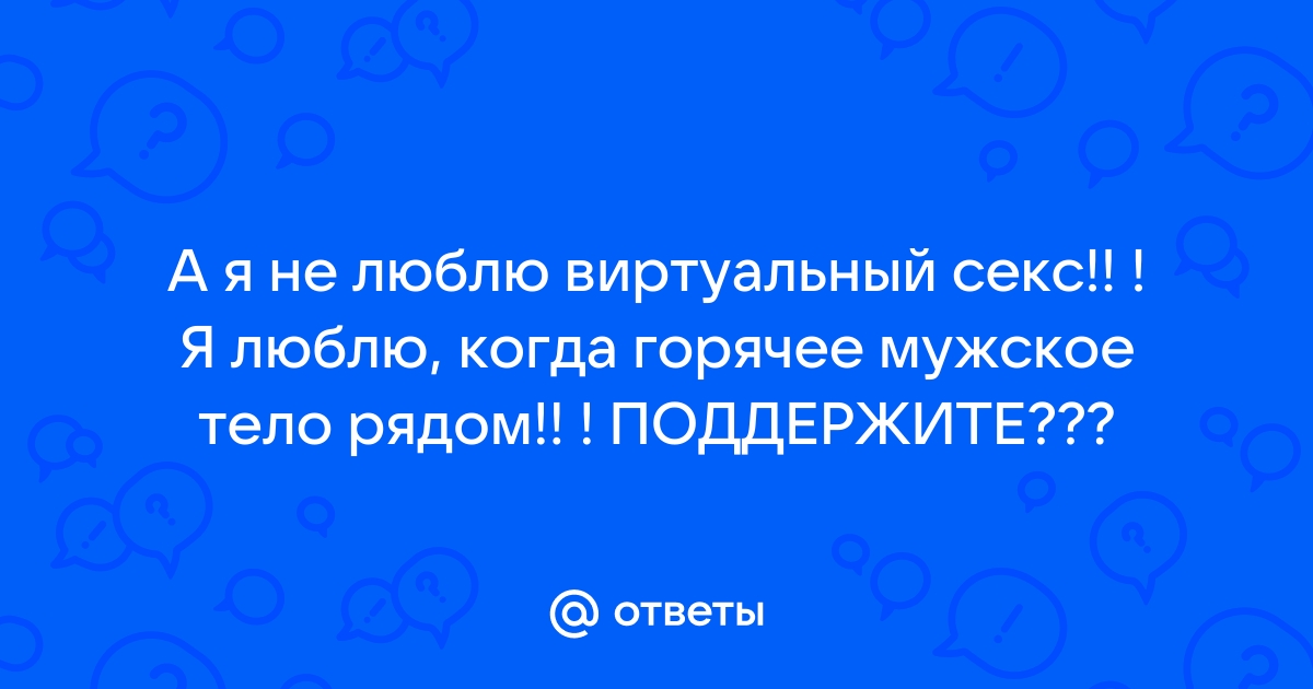 Мужское тело обнажено для жесткого ХХХ веселья, которым оно является! - Pornhub Gay