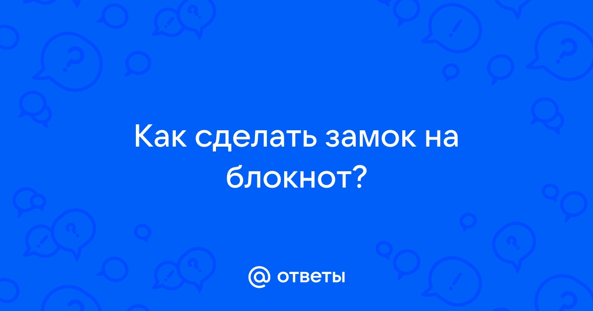 Скрепление блокнотов