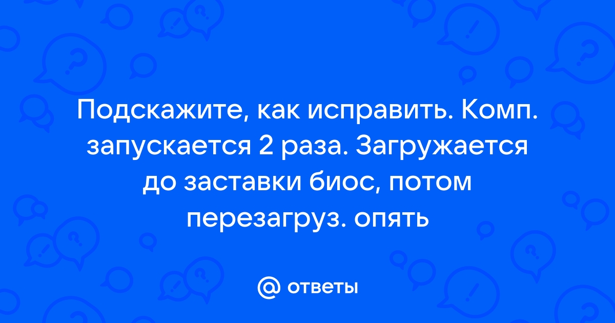 Не скачивается спотифай на компьютер