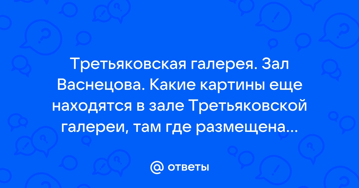 Если в каждом зале помещать по 28 картин то все картины займут 48 залов