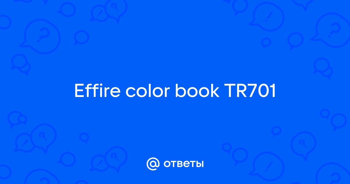 Effire colorbook tr701 аккумулятор