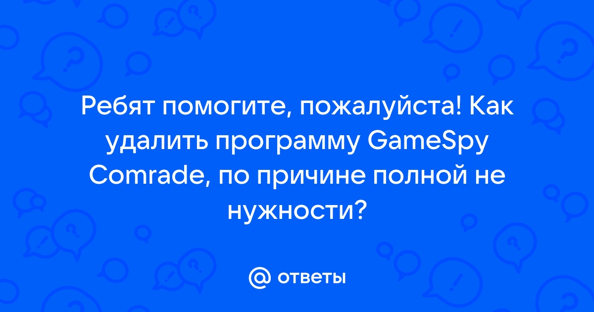 Недоступно поскольку другой игрок использует загружаемый контент которого нет на вашем компьютере