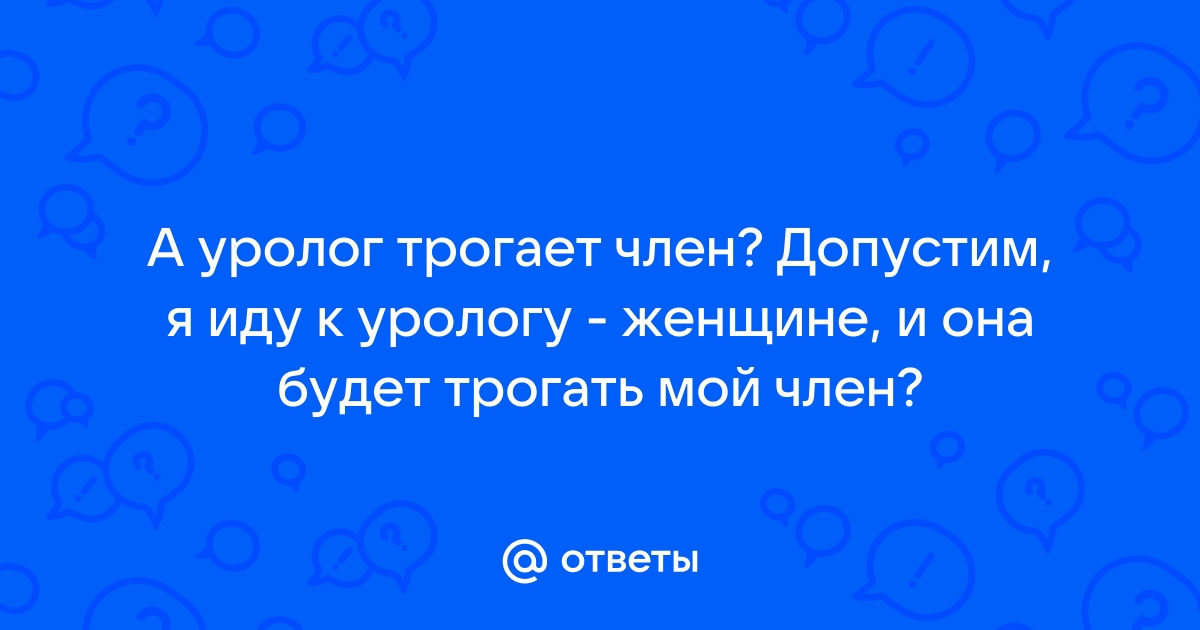 Детский хирург: кто это, что смотрит и что делает на приеме