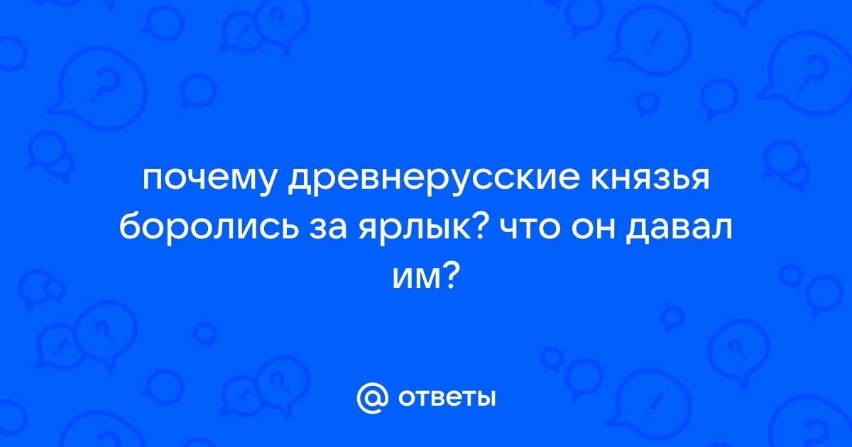 Почему ярлыки стали без картинок