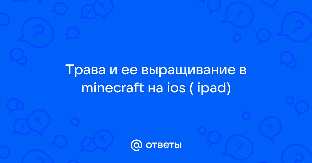 Minecraft: как выращивать пшеницу и сахарный тростник