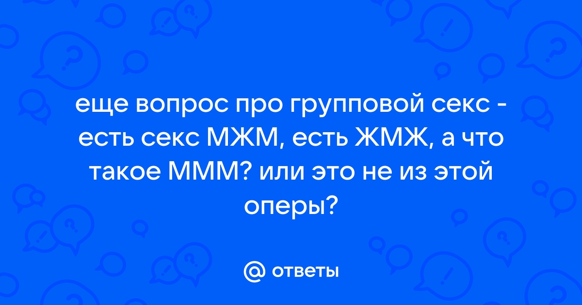 Самые подходящие результаты для порно GIF: 