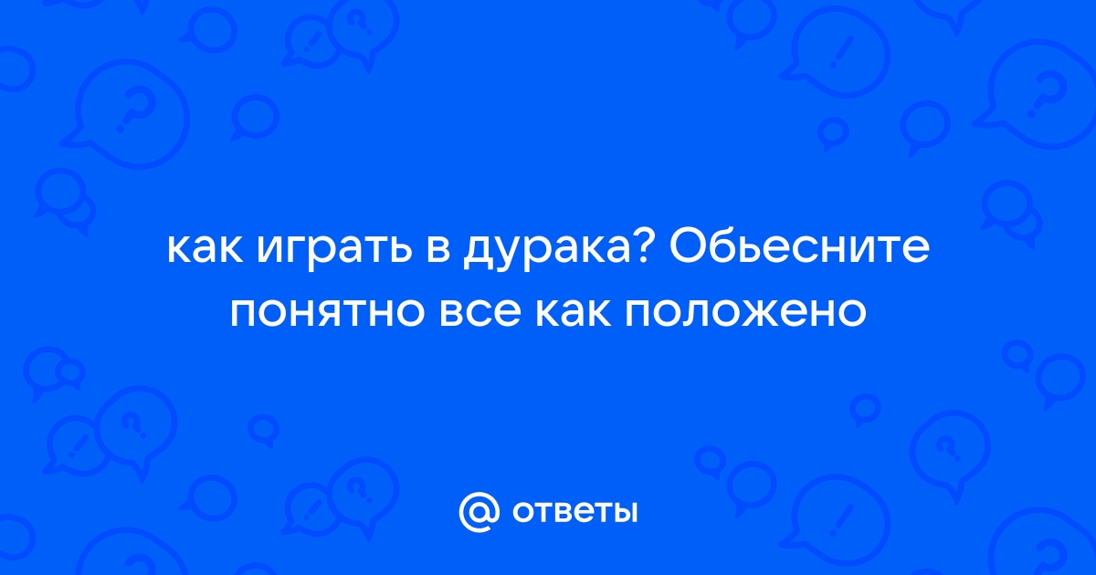 ❓ Здравствуйте Чарджбек возможен если ребёнок проиграл деньги с моей карты в онлайн казино? Смс