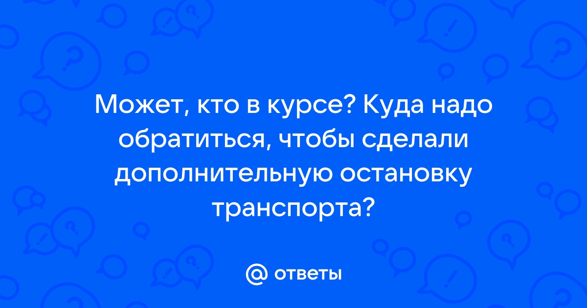 Почему именно вы должны занять эту должность некст рп