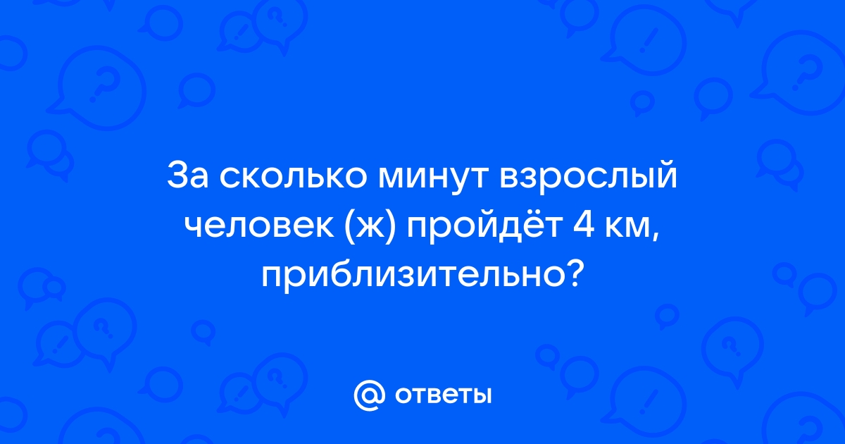 Обычно человек моргает 20 раз в минуту сколько раз моргает пользователь сидя за компьютером