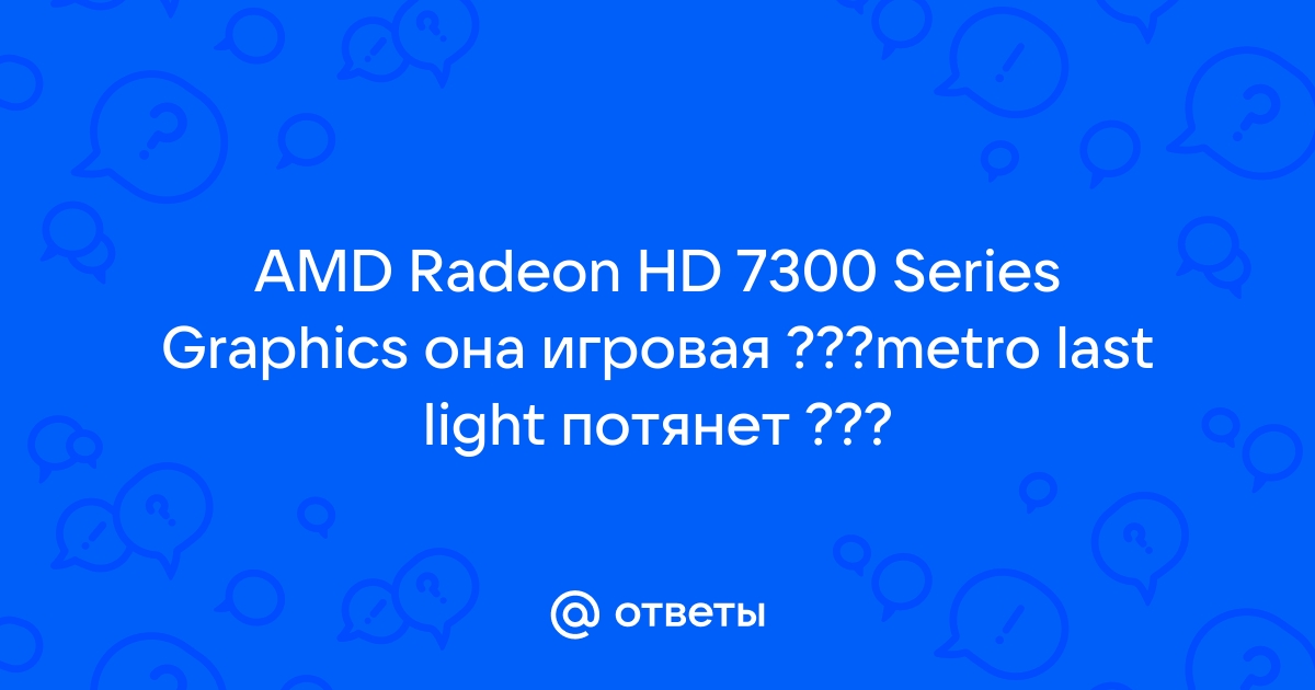 Amd radeon hd 7300 series online graphics