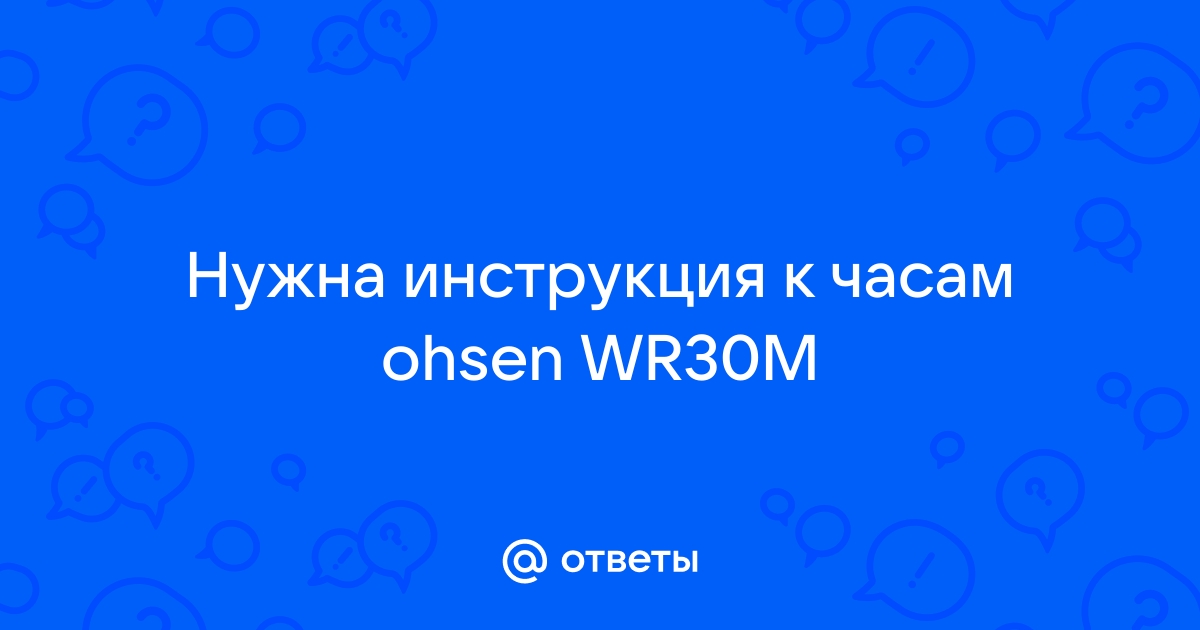 OHSEN AD Мужские цифровые кварцевые наручные часы с черным циферблатом