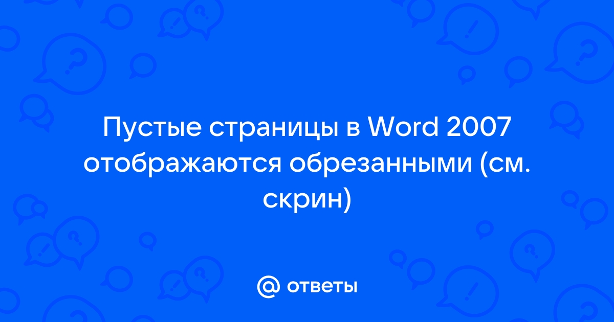 Почему не открывается чатиум на телефоне