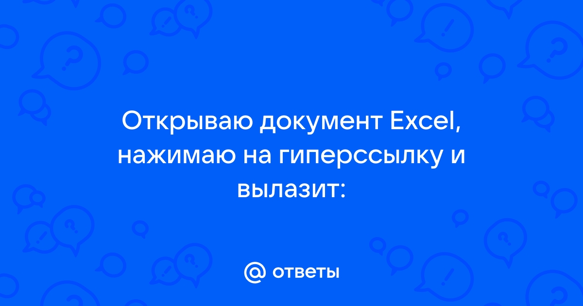 Эта операция была прервана из за ограничений наложенных на данный компьютер