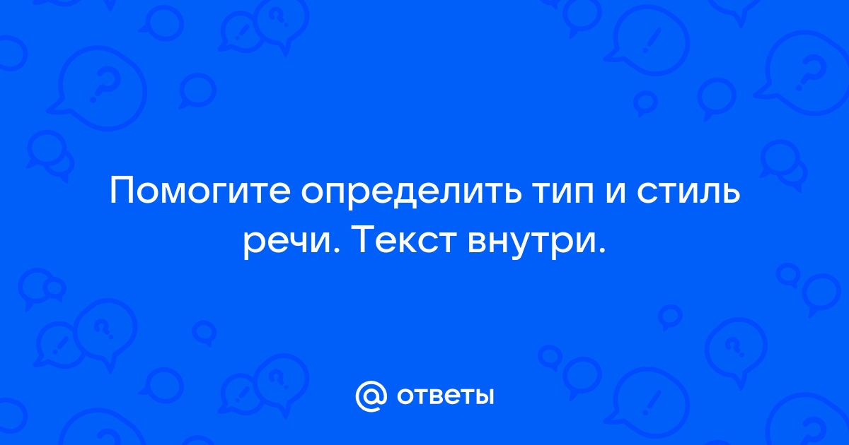 Прямо против окна на противоположной стороне высился красивый барский дом