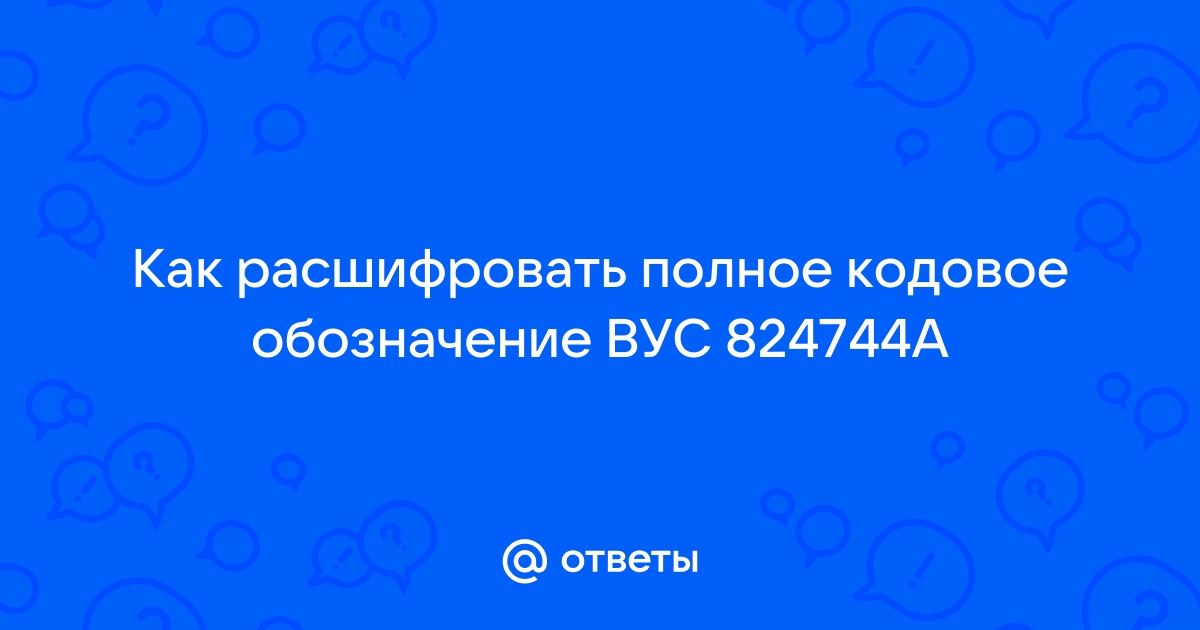 Ошибка валидации введенных символов проверочного изображения