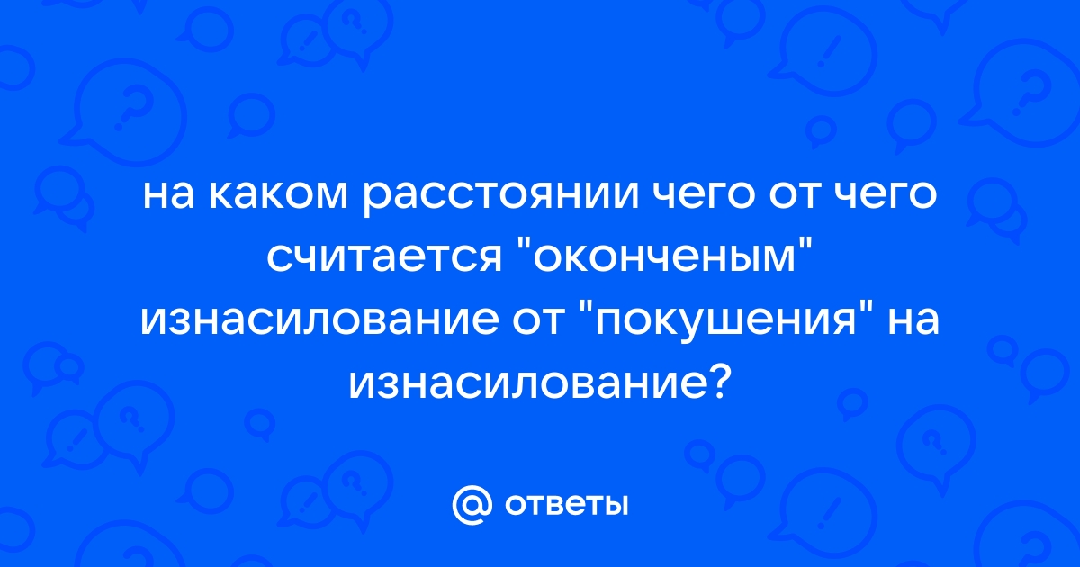 Бесплатные консультации врачей онлайн