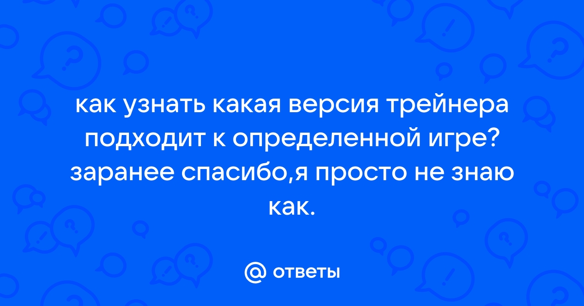 Как узнать версию приложения авито