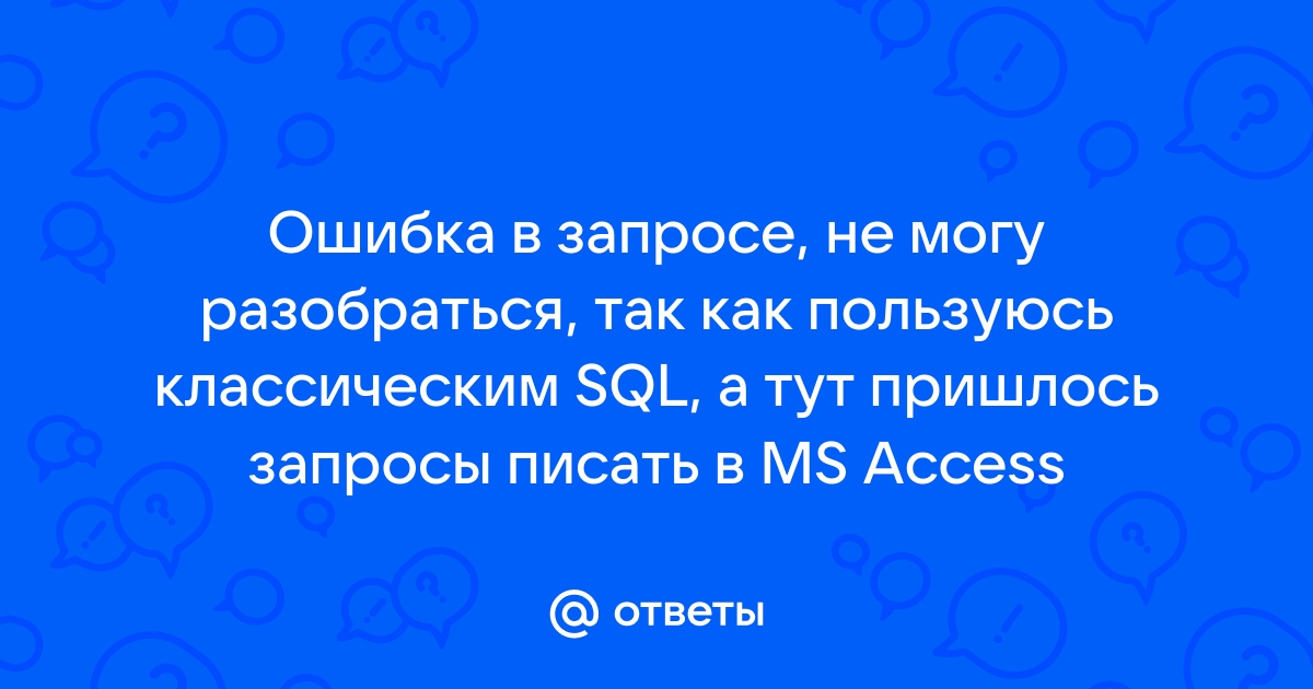 Напишите запрос который позволит вывести фамилию водителя не указавшего телефон sql