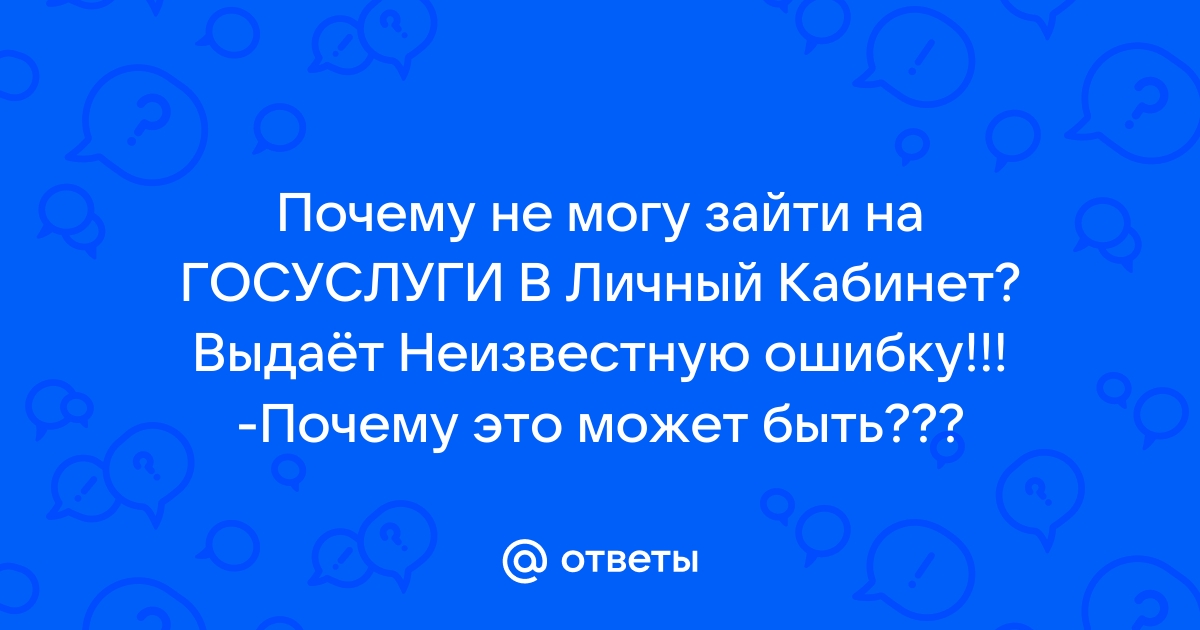 Почему не могу зайти в умс мегафон