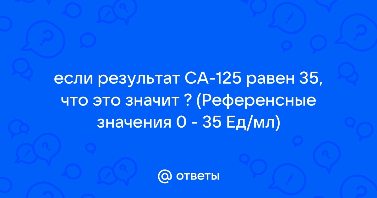 Что значит ед в сек киберпанк