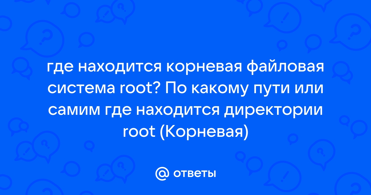 Файл не содержит корневого узла правилаобмена