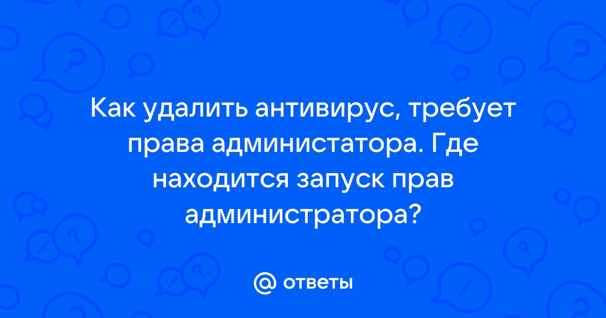 Ненормативный контент отключен администратором как включить на айфоне