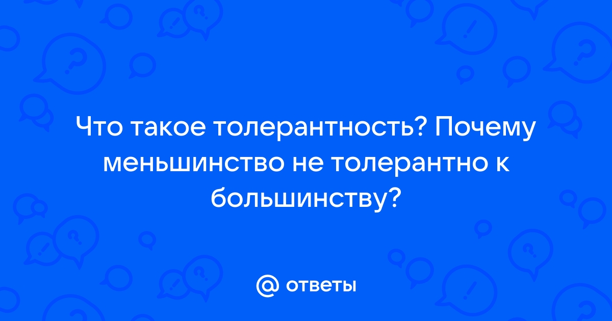 Сексуальные меньшинства в Японии: миф о толерантности