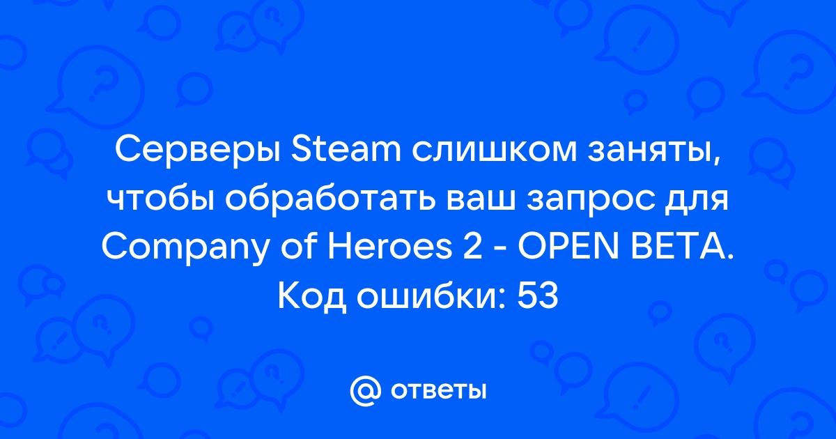 В данный момент мы не можем обработать ваш запрос apple