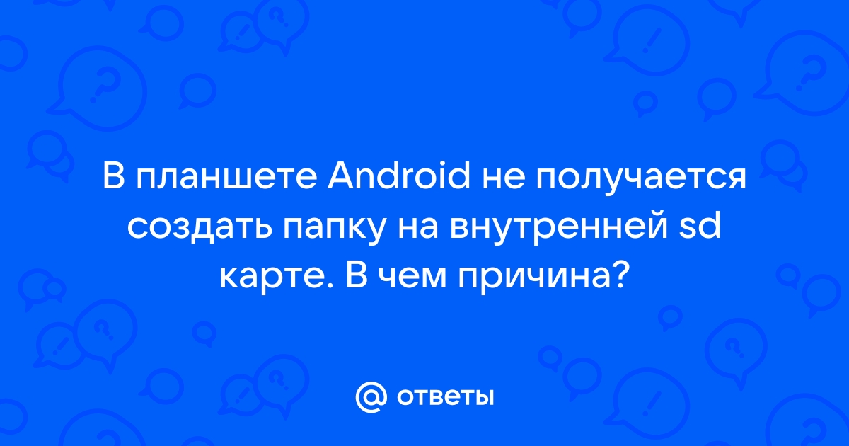 Какие ас должны быть отображены на карте приложений блока