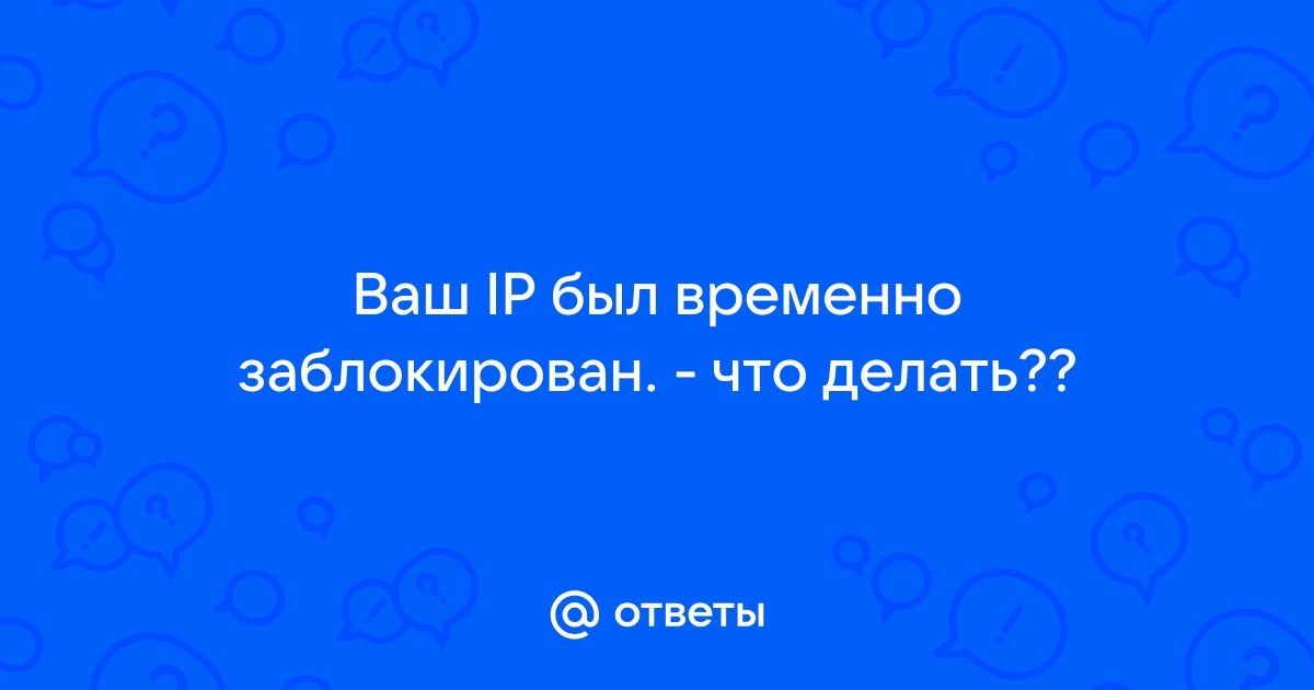 300 другая неизвестная ошибка провайдера