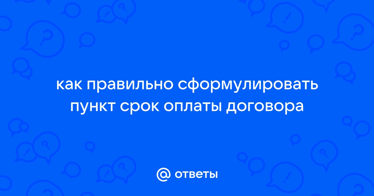 Нужно ли расторгать договор с интернет провайдером при переходе к другому провайдеру