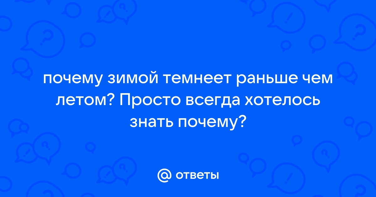 Инспекторы ГИБДД напоминают: основное правило на зимней дороге — это повышенная осторожность