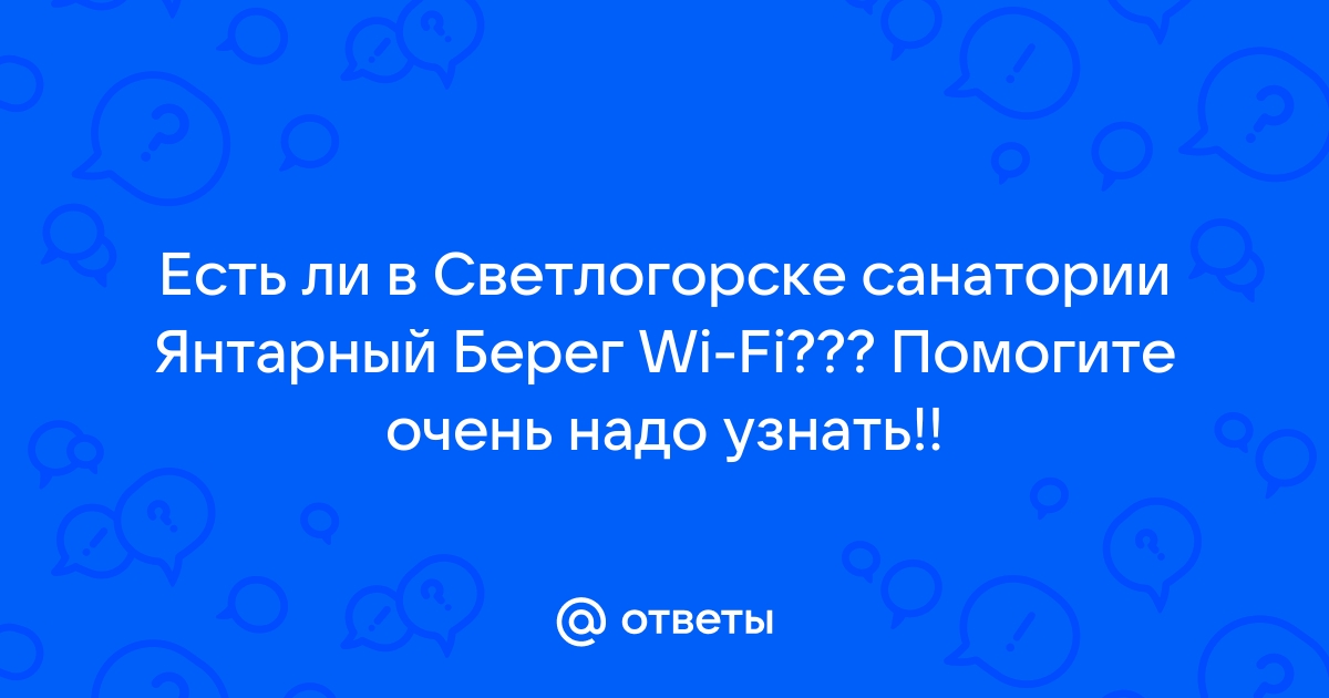 Почта зато озерный режим работы телефон