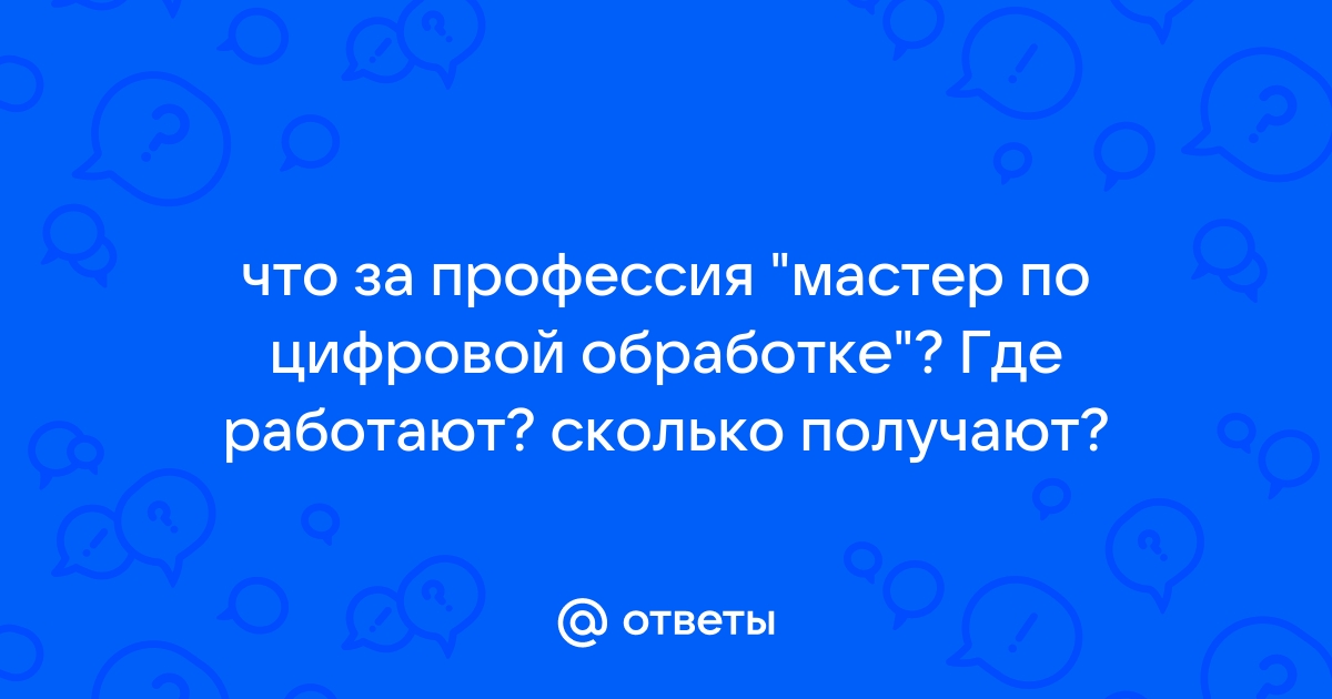 Ресепшн компьютер прием заявок заказов телефон что за профессия