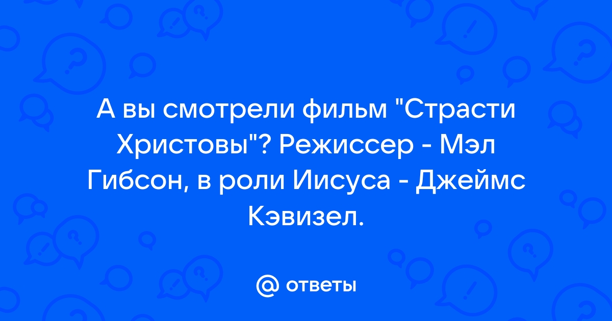 Сценаристка секрет небес отвечает на вопросы