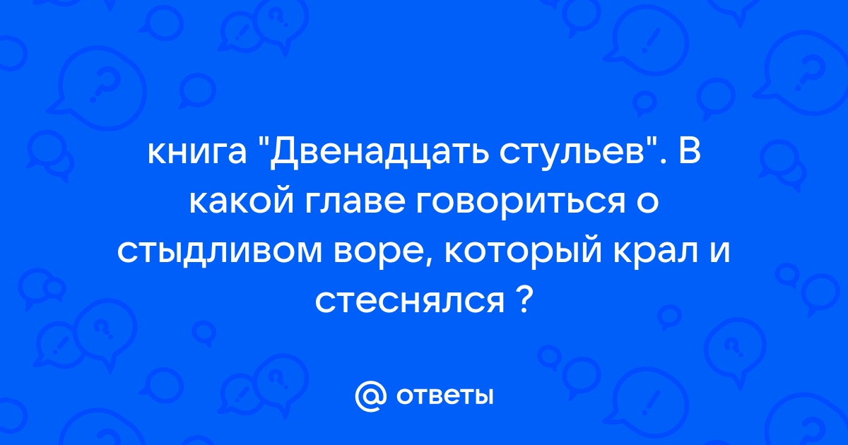 На нашем старом кресле время оставило множество следов и воспоминаний и оттого