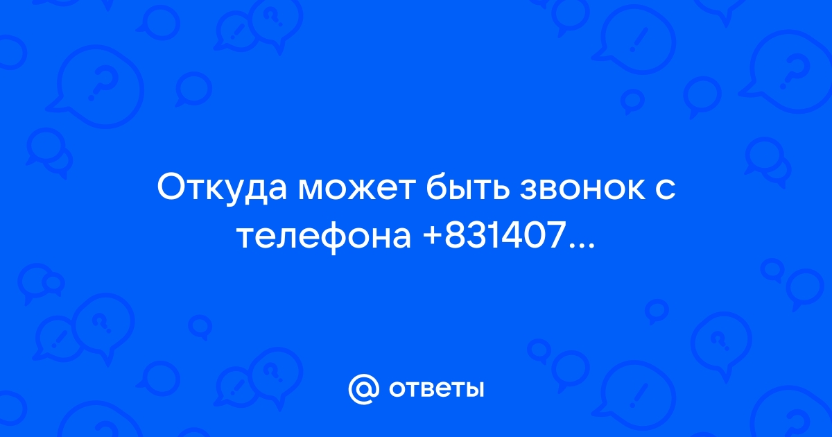 Она сказала звони он записал телефон по которому не позвонит никогда