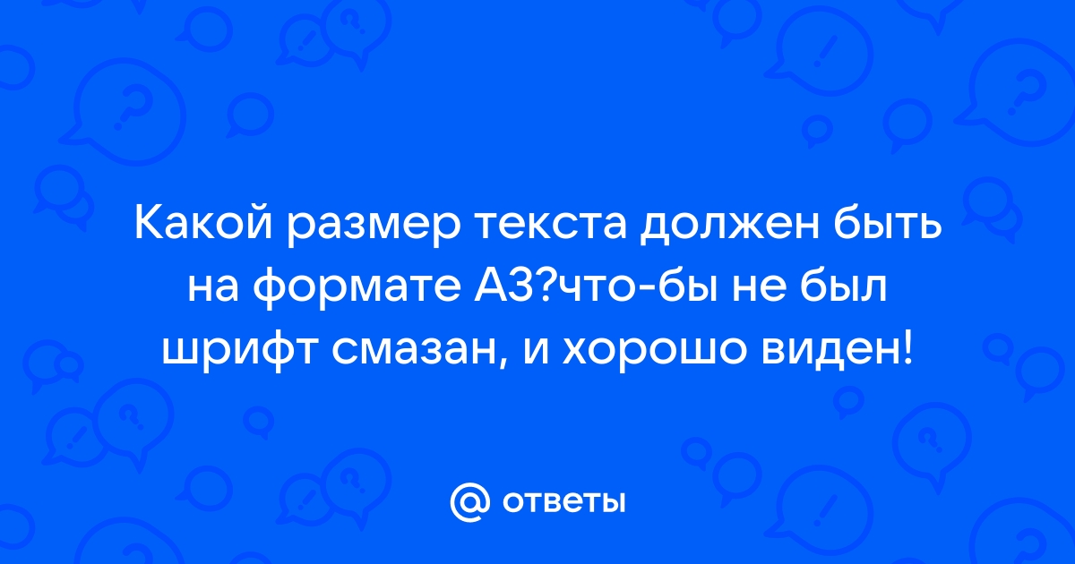 Файл не должен быть исполняемым вконтакте что это значит