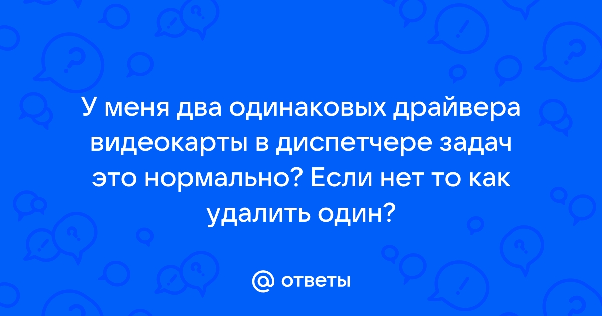 Отметьте все правильные высказывания о драйверах