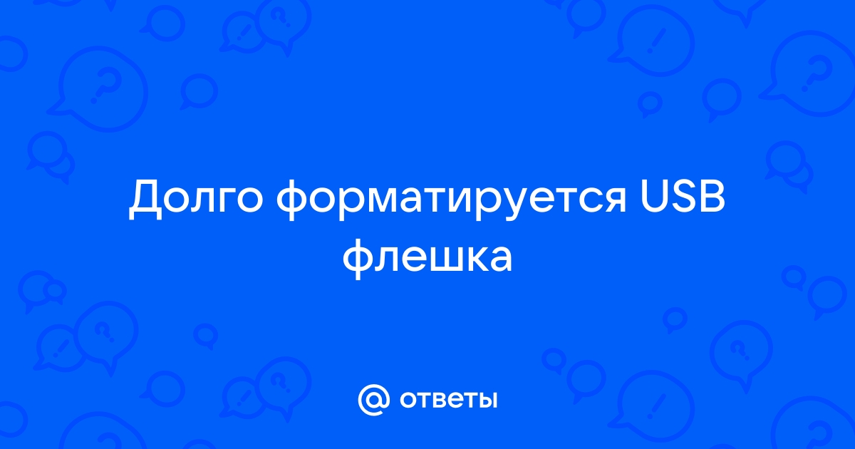 Низкая скорость копирования на USB устройство - Конференция optika-krymchanka.ru