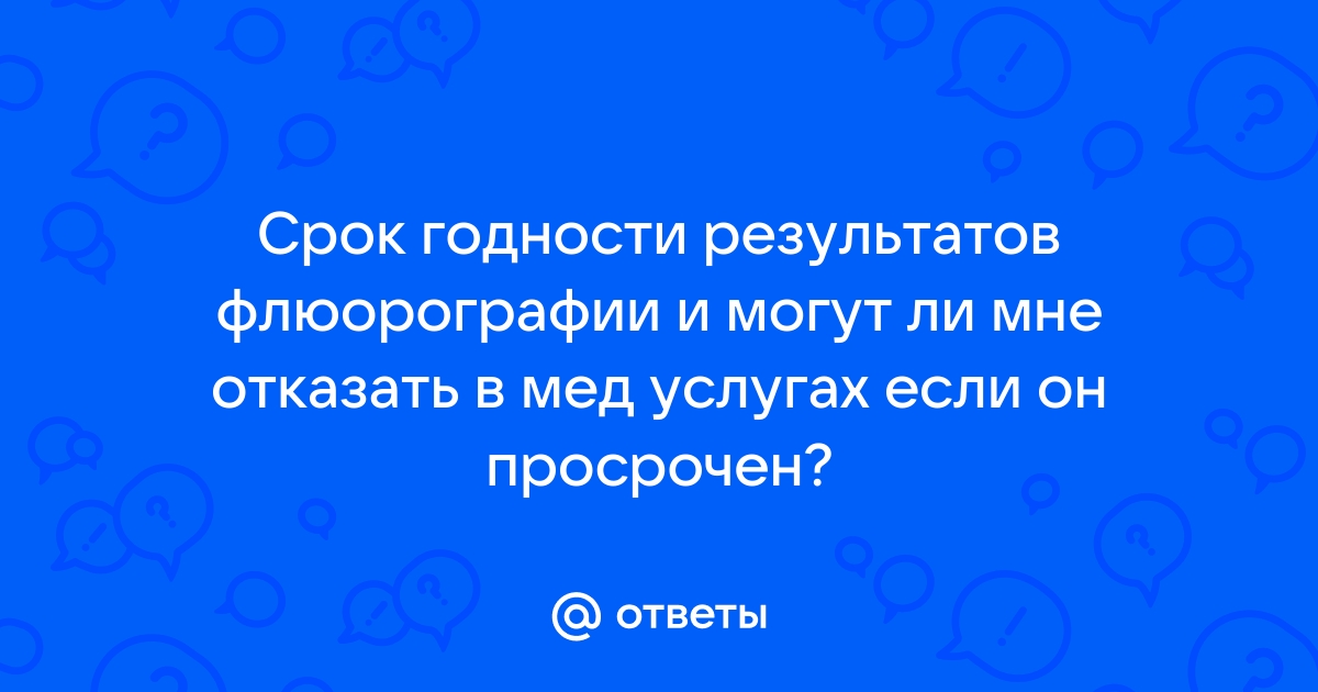 Если карта просрочена поступят ли туда деньги