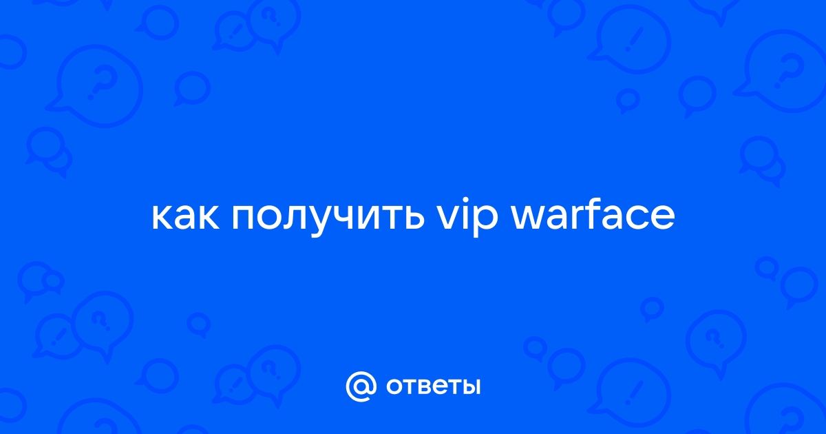 Как зайти в контракт варс через вк