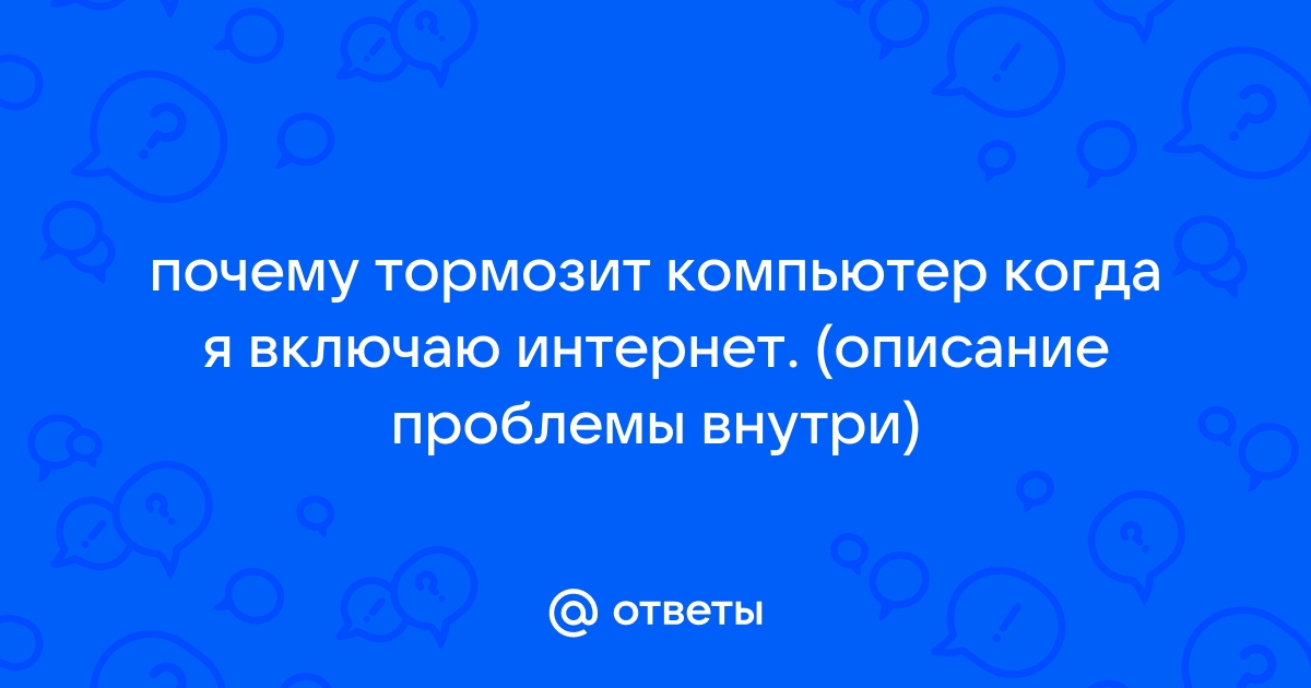 Опасность не в том что компьютер однажды начнет мыслить как человек